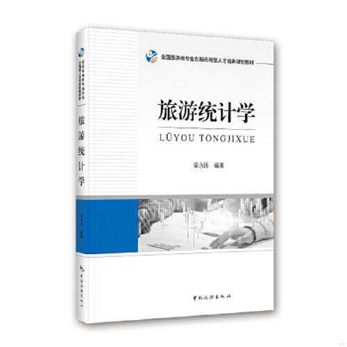 绝版书九成新 售价高于定价