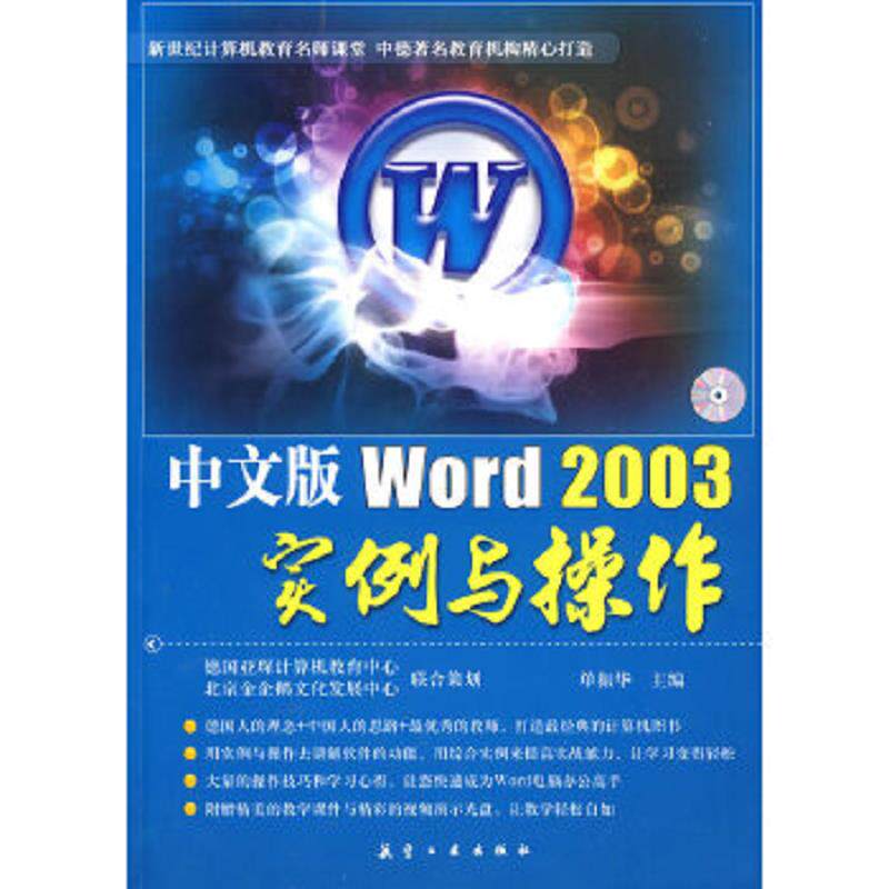 珍藏绝版非全新 售价高于定价