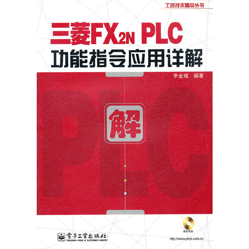 珍藏绝版非全新 售价高于定价