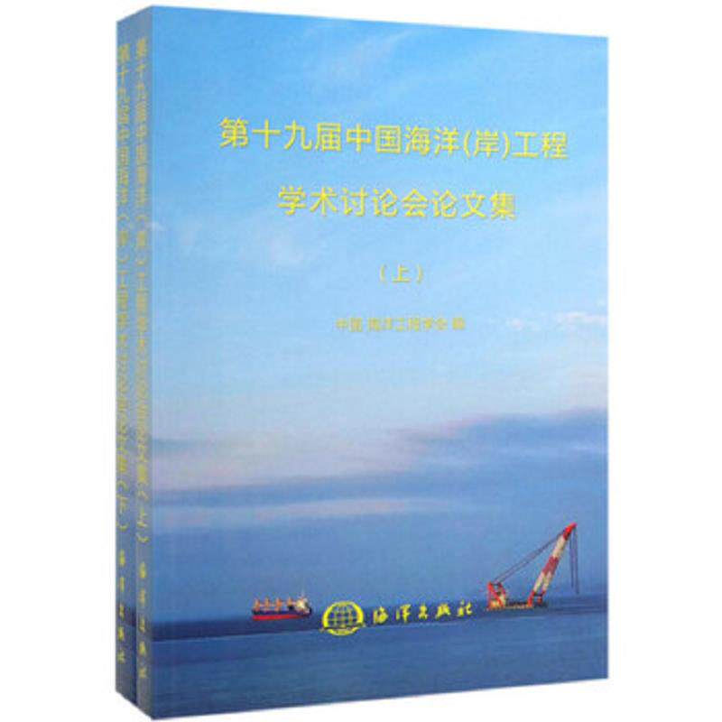 珍藏绝版非全新 售价高于定价