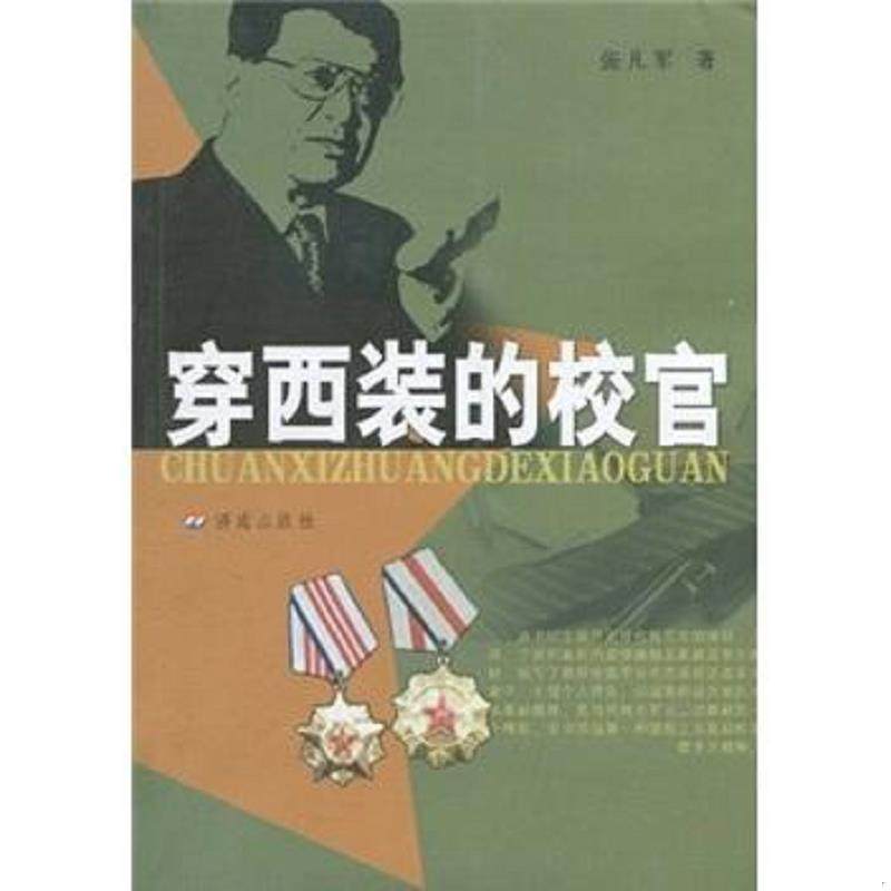 珍藏绝版非全新 售价高于定价