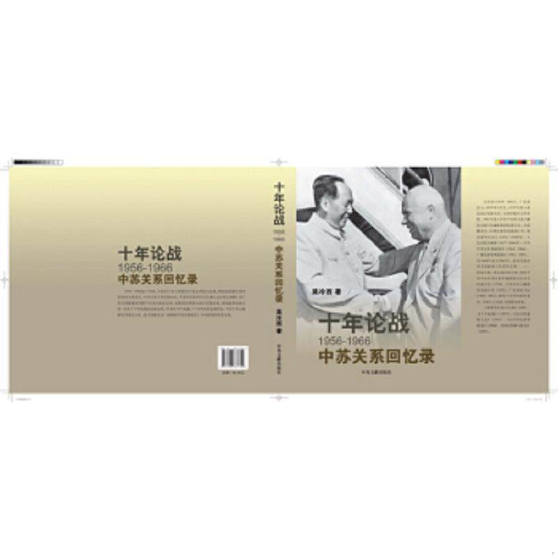 珍藏绝版非全新 售价高于定价