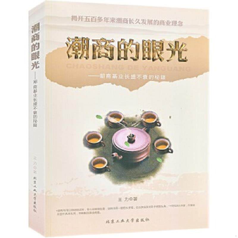 珍藏绝版非全新 售价高于定价