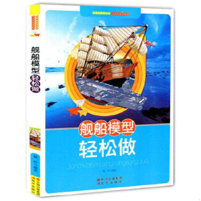 珍藏绝版非全新 售价高于定价