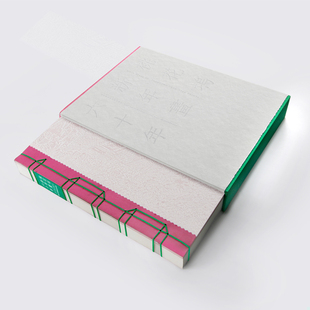 库存九成新桃花坞新年画六十年 9787534498244 桃花坞木刻年画社 江苏美术出版社