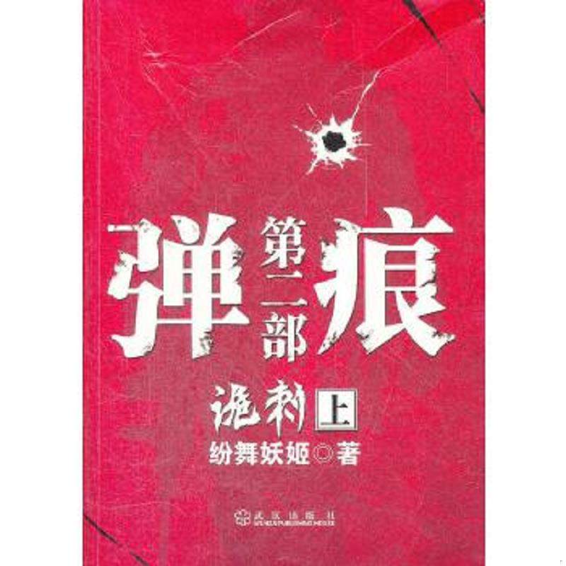 珍藏绝版非全新 售价高于定价