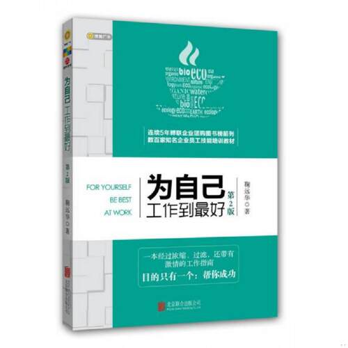 绝版书九成新 售价高于定价