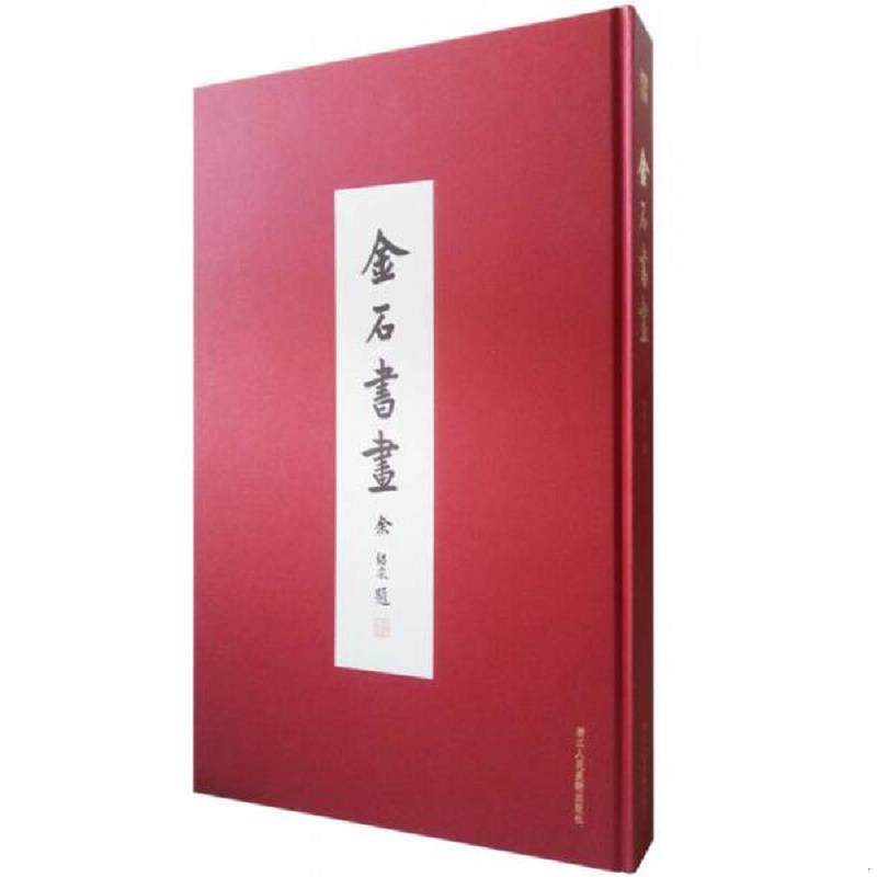 珍藏绝版非全新 售价高于定价