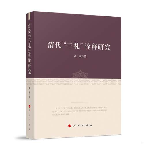 珍藏绝版非全新 售价高于定价