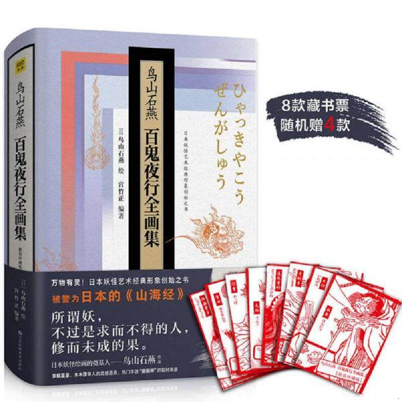 珍藏绝版非全新 售价高于定价