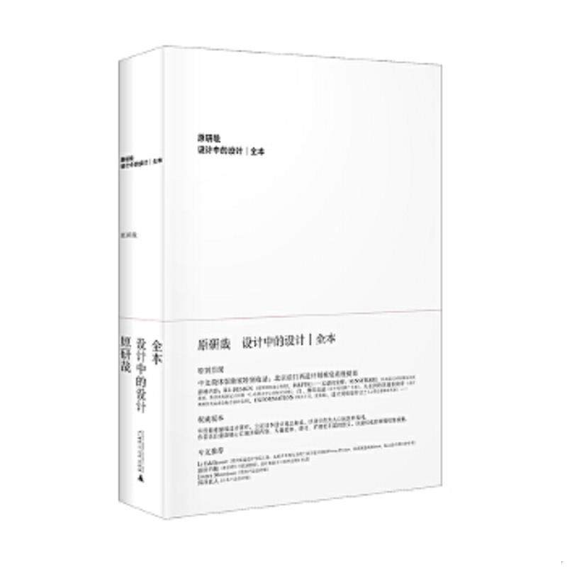 珍藏绝版非全新 售价高于定价