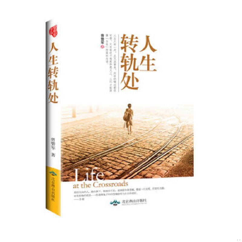 珍藏绝版非全新 售价高于定价