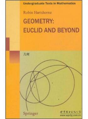 库存九成新几何 9787510033087 哈茨霍恩（Hartshorne.R.） 世界图书出版公司