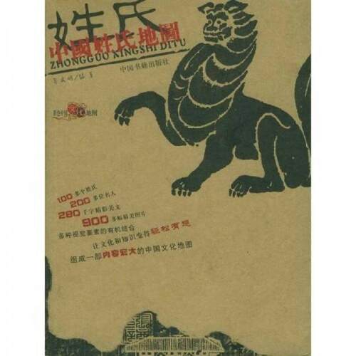 绝版书九成新 售价高于定价