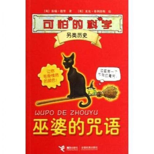绝版书九成新 售价高于定价