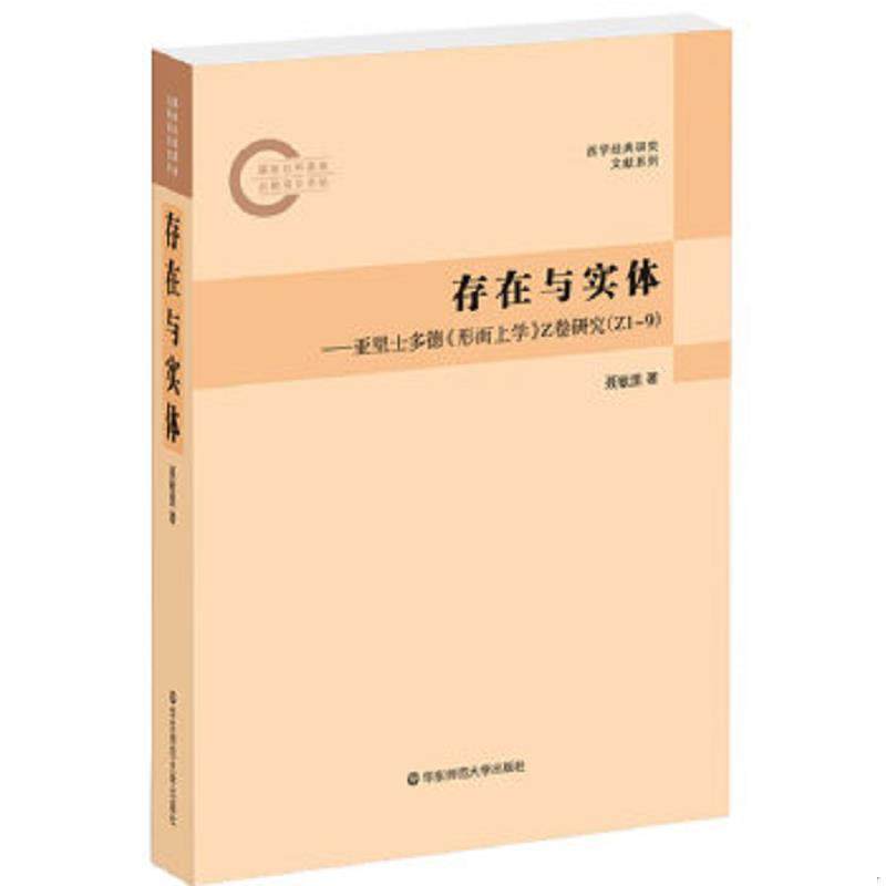 珍藏绝版非全新 售价高于定价