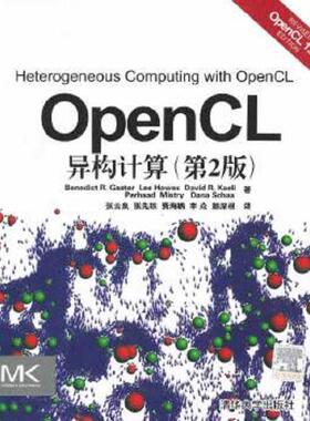 库存九成新 OpenCL异构计算第2版 9787302333951 贾斯特等 清华大学出版社