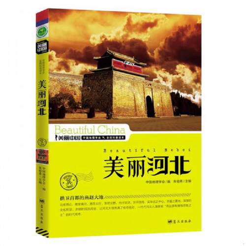 绝版书九成新 售价高于定价