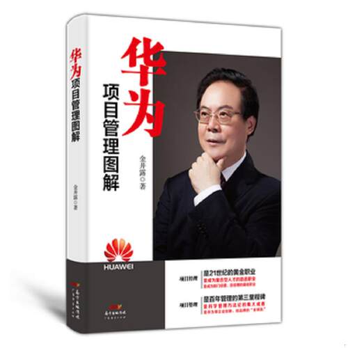 绝版书九成新 售价高于定价