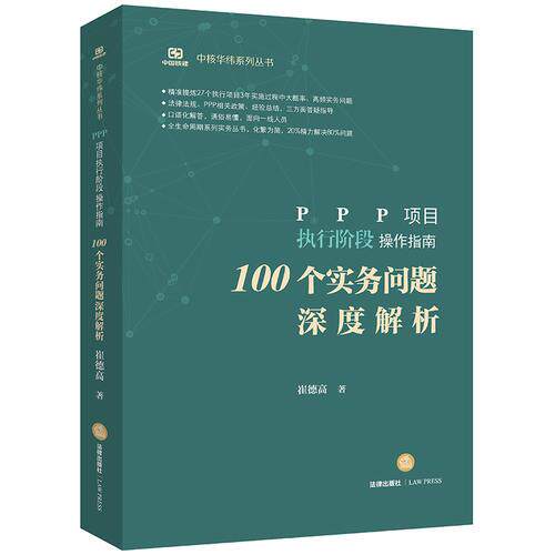 绝版书九成新 售价高于定价
