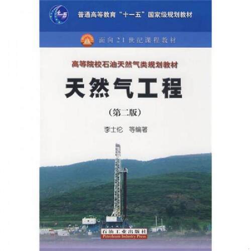 绝版书九成新 售价高于定价