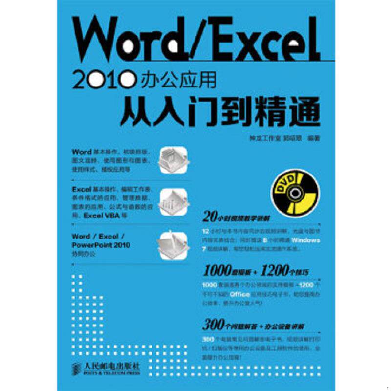 珍藏绝版非全新 售价高于定价