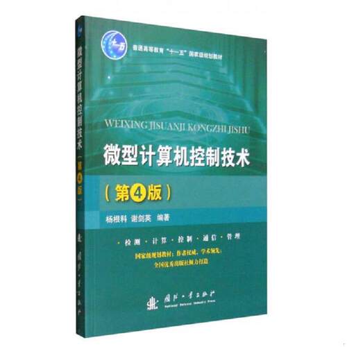 绝版书九成新 售价高于定价