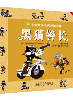 库存九成新斑马猫---[ID:85197][%#140A5%#] 9787570703111 诸志祥 安徽少年儿童出版社