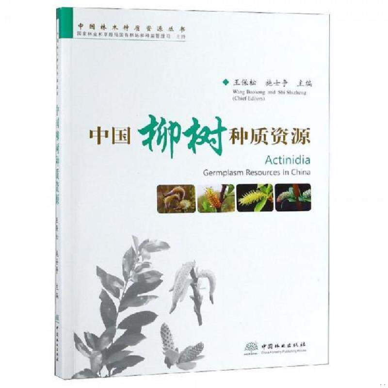 珍藏绝版非全新 售价高于定价