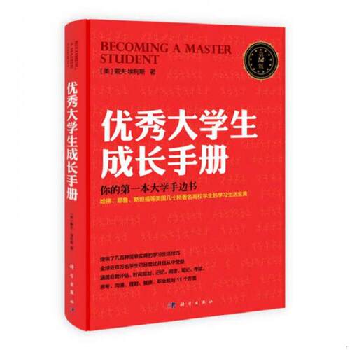 绝版书九成新 售价高于定价