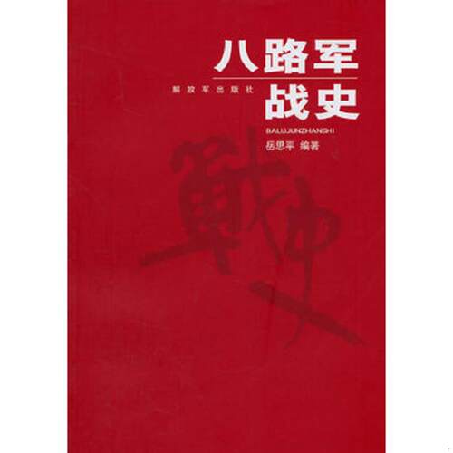 绝版书九成新 售价高于定价