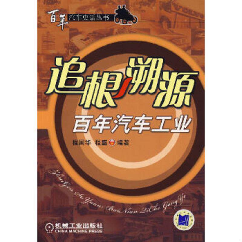 珍藏绝版非全新 售价高于定价