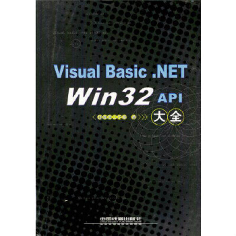 珍藏绝版非全新 售价高于定价
