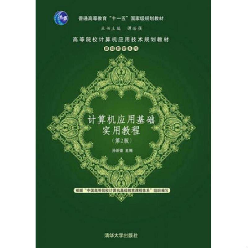 珍藏绝版非全新 售价高于定价