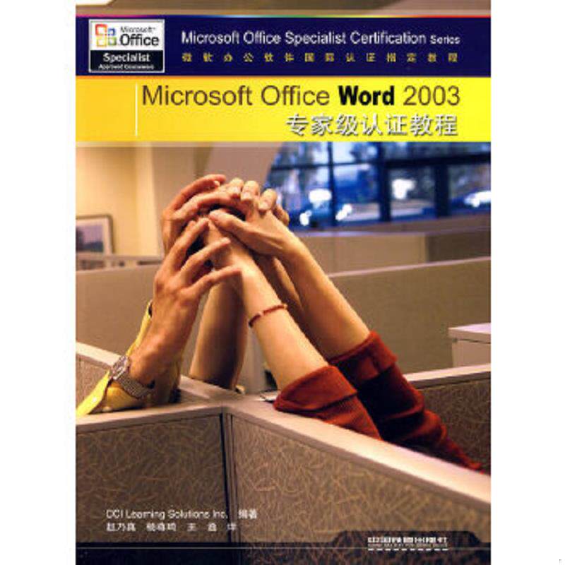 珍藏绝版非全新 售价高于定价