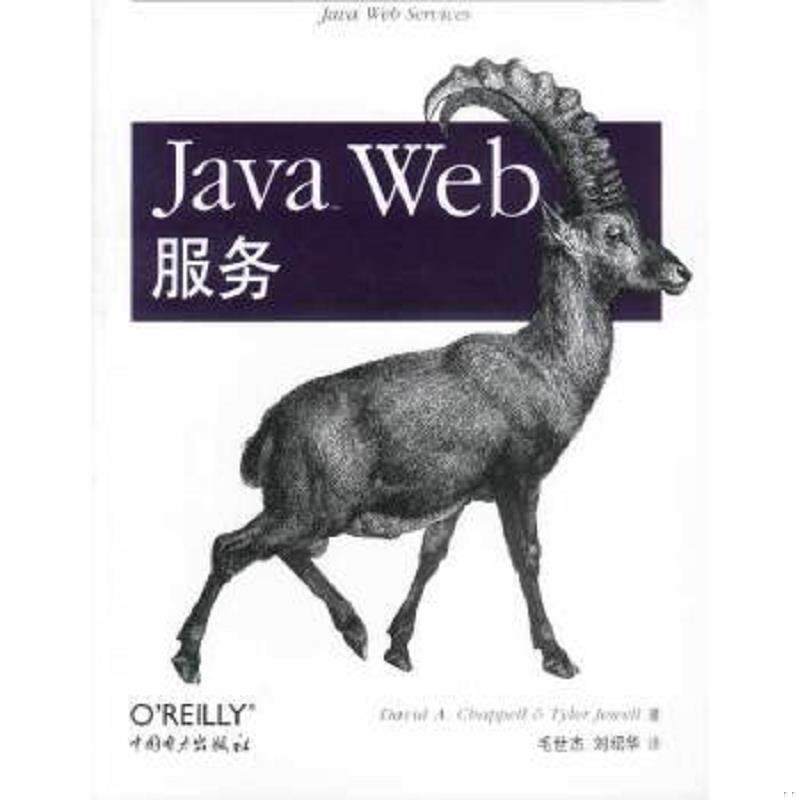 珍藏绝版非全新 售价高于定价