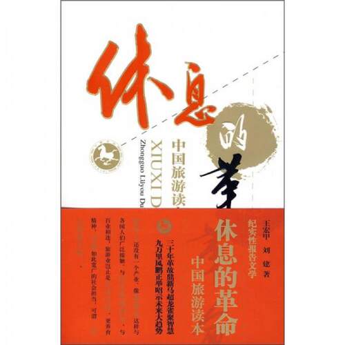 绝版书九成新 售价高于定价