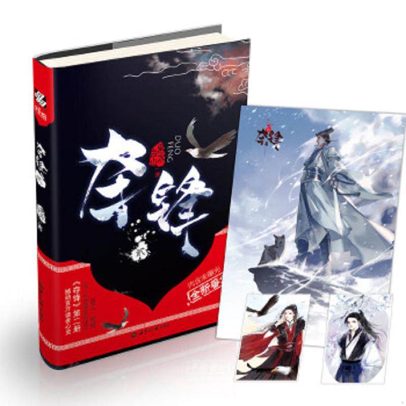 珍藏绝版非全新 售价高于定价