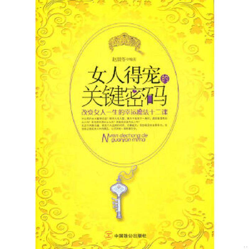 珍藏绝版非全新 售价高于定价
