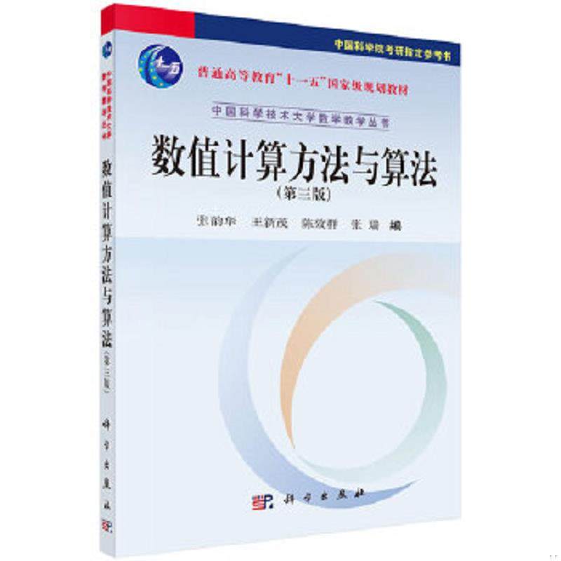 珍藏绝版非全新 售价高于定价