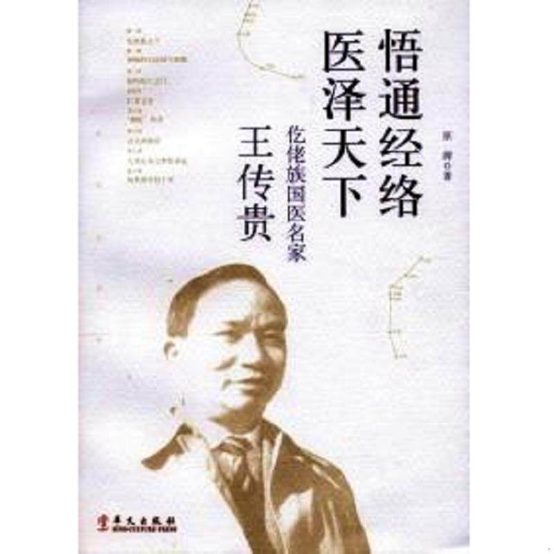 珍藏绝版非全新 售价高于定价