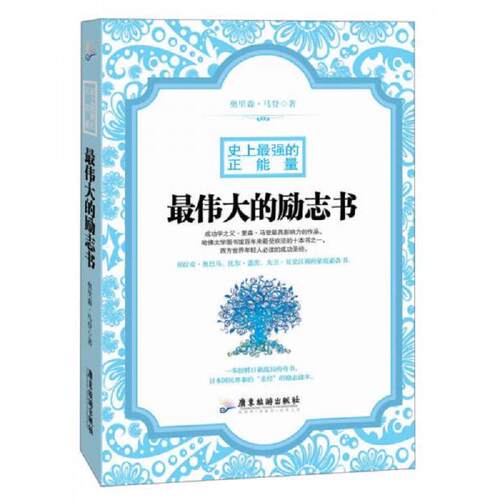 绝版书九成新 售价高于定价