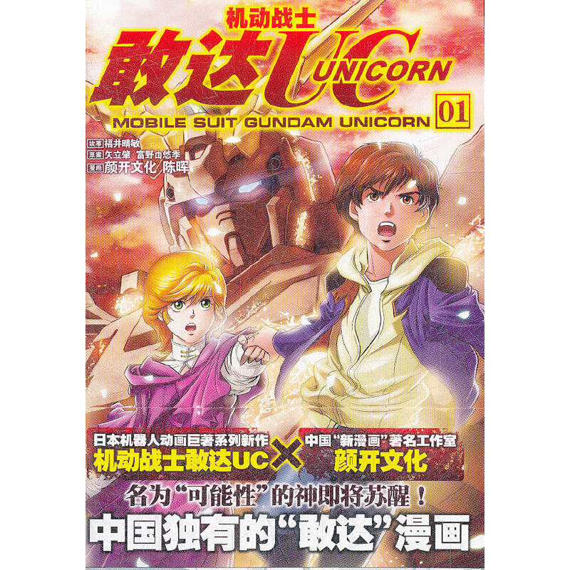 珍藏绝版非全新 售价高于定价