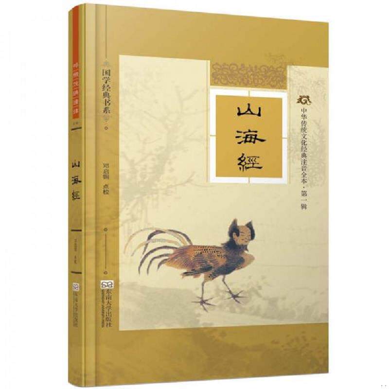 珍藏绝版非全新 售价高于定价