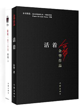 库存九成新偷窥一百二十天H38150 9787506374606 蔡骏 作家出版社