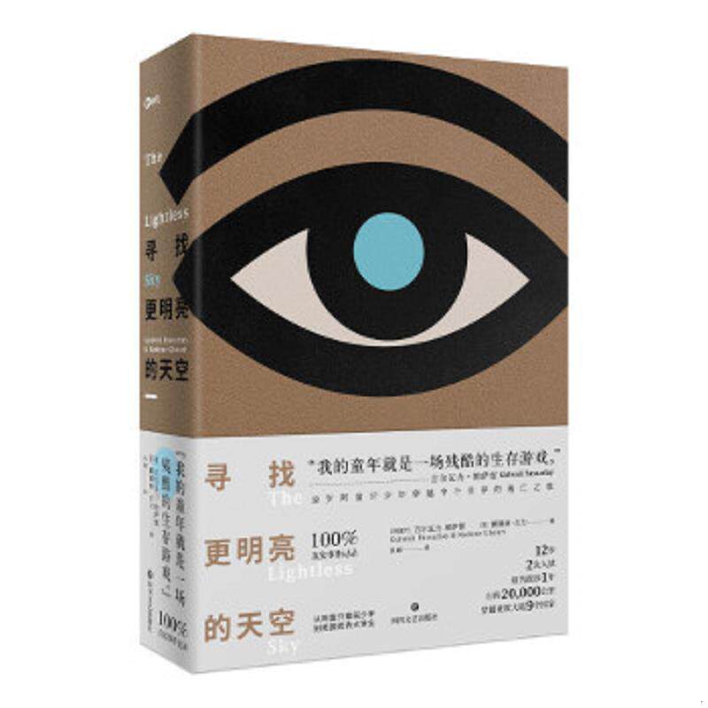 珍藏绝版非全新 售价高于定价