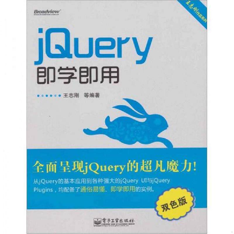 珍藏绝版非全新 售价高于定价