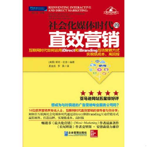 珍藏绝版非全新 售价高于定价