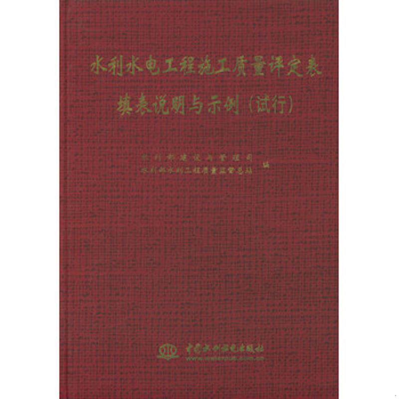 珍藏绝版非全新 售价高于定价