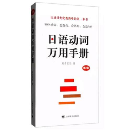 绝版书九成新 售价高于定价